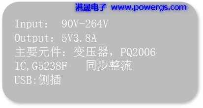 5V3.8A USB輸出方案電路圖 BOM list,環(huán)球半導(dǎo)體G5238F