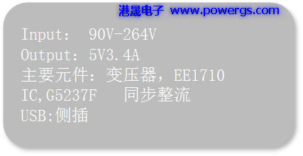 5V3.4A USB輸出方案電路圖 BOM list,環(huán)球半導體G5237F,側(cè)插