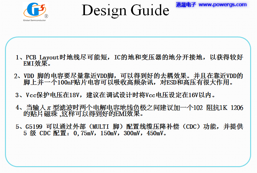 5V3A USBݔ·D BOM list,h(hun)댧(do)wG5199B-02,PCB