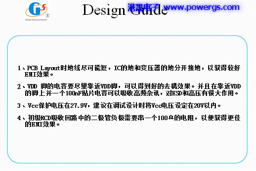 12V1.5A ݔ·D BOM list,h(hun)댧(do)wG1558-01