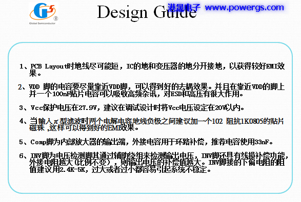 24V0.5A ݔ·D BOM listh(hun)댧wG1135P