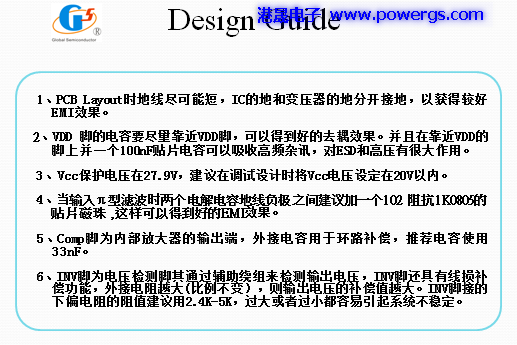 5V1.5A ݔ·D BOM listh(hun)댧(do)wG1135F