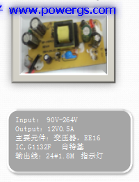 12V0.5A ݔ·D BOM listh(hun)댧wG1132F