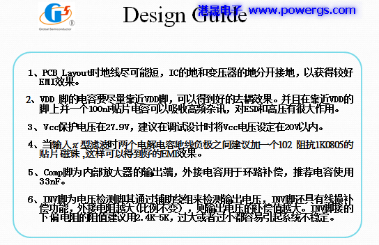 12V1A ݔ·D BOM listh(hun)댧(do)wG1135P