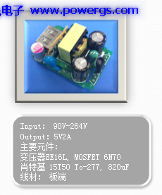 5V2A ݔ·D BOM listh(hun)댧(do)wG5199