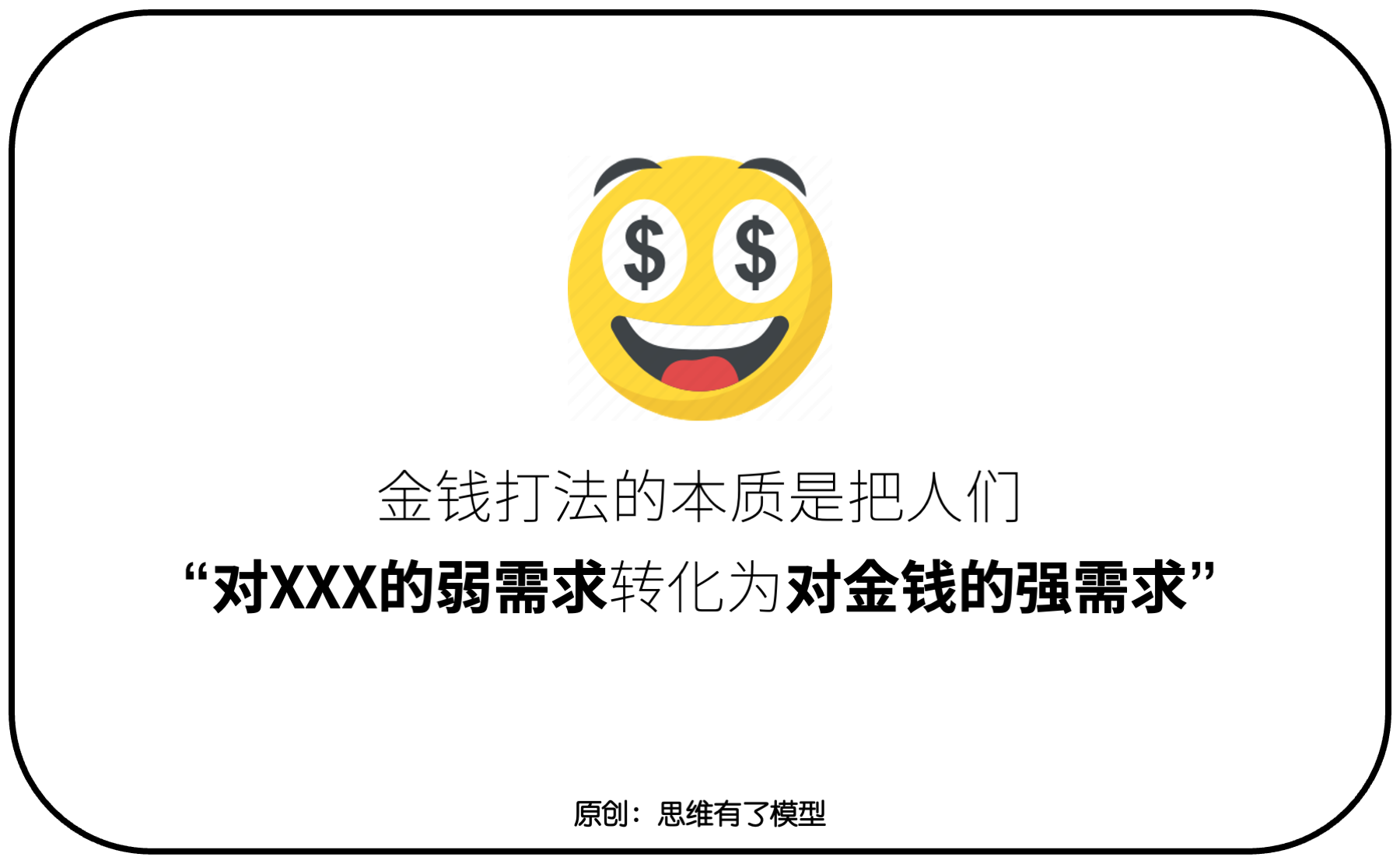 交換-信任-競爭:關(guān)于「銷售」的一切