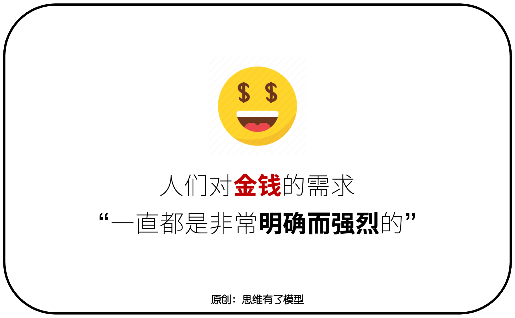 交換-信任-競爭:關(guān)于「銷售」的一切