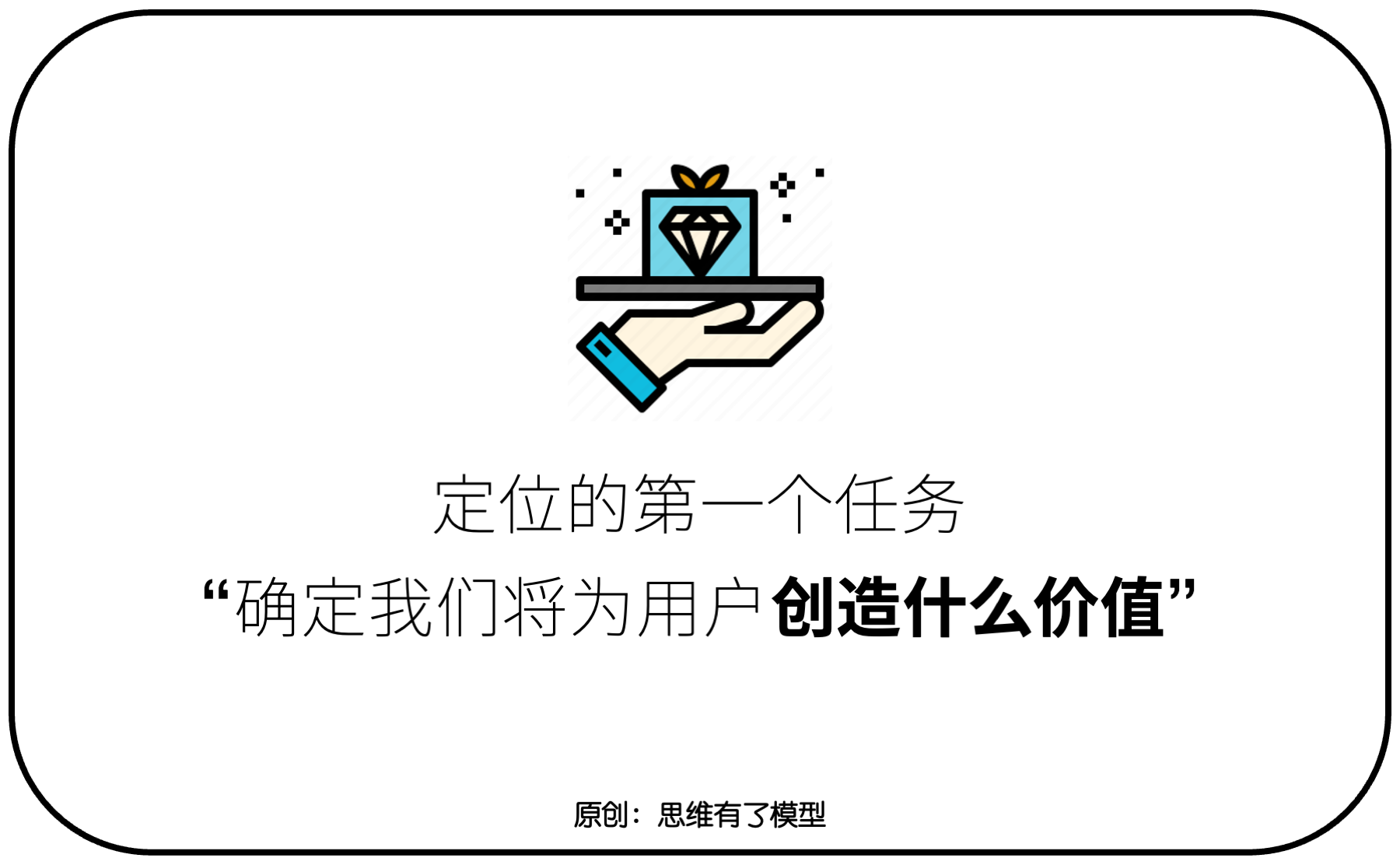 交換-信任-競爭:關(guān)于「銷售」的一切
