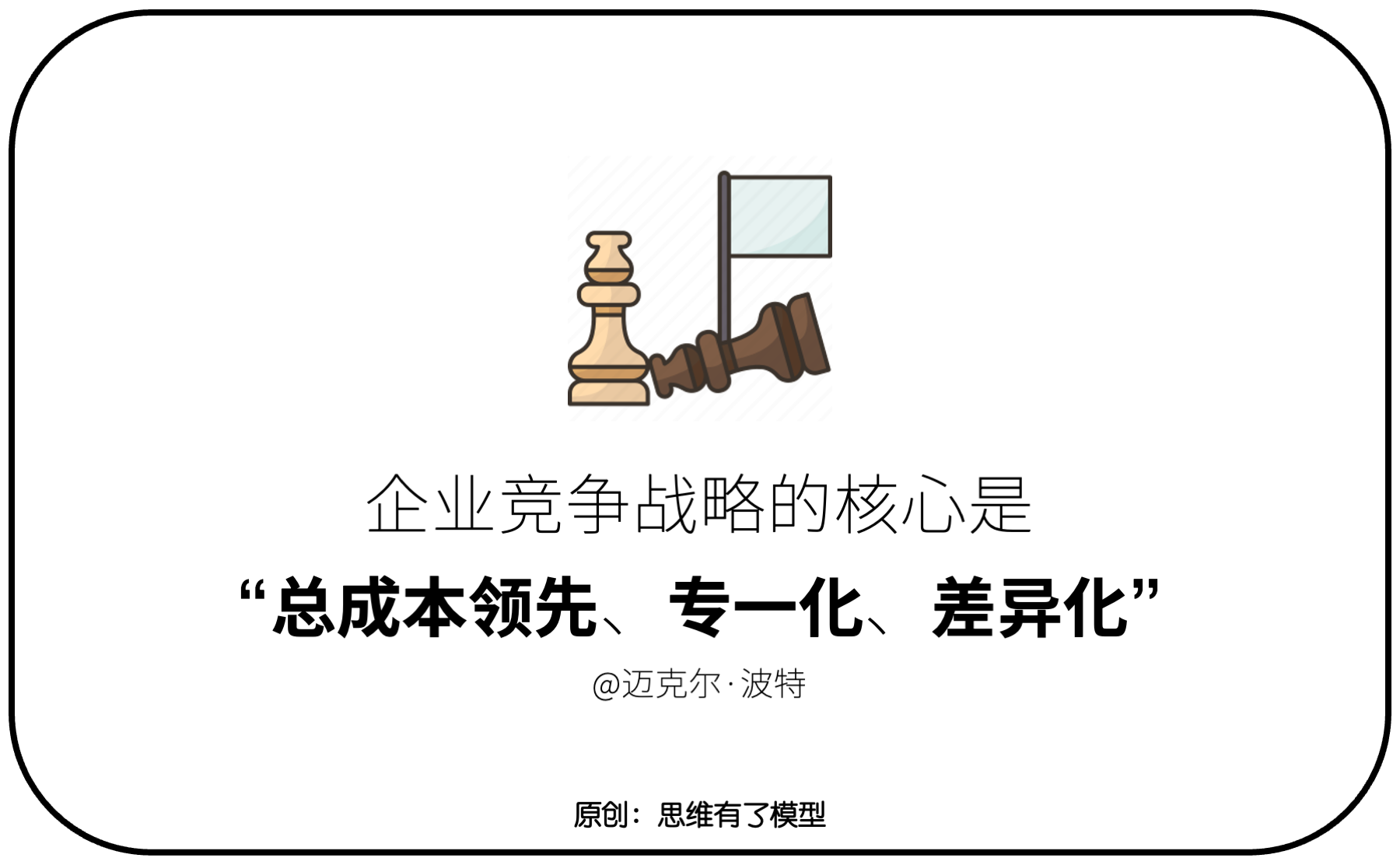 交換-信任-競爭:關(guān)于「銷售」的一切