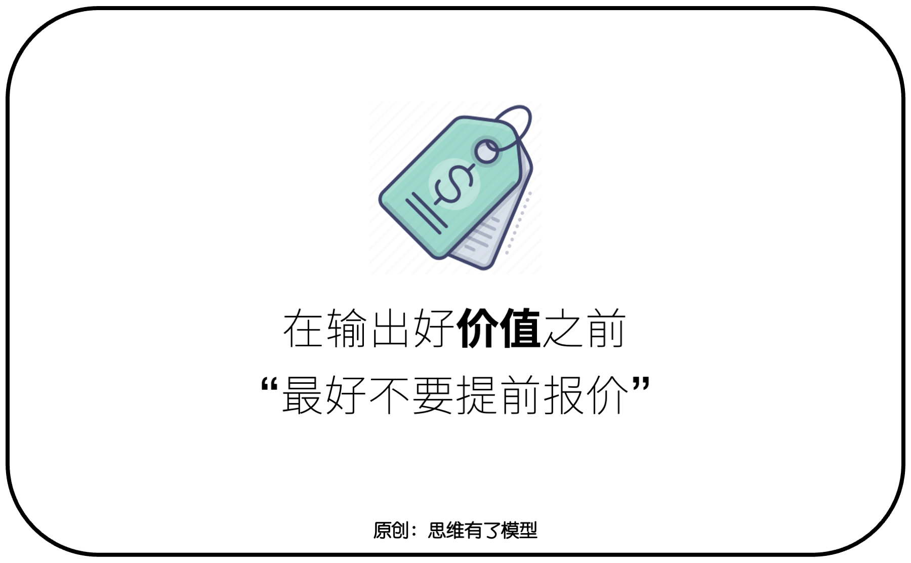 交換-信任-競爭:關(guān)于「銷售」的一切